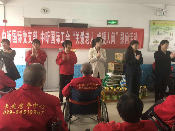 开云官方注册,开云官方注册党支部,开云官方注册工会