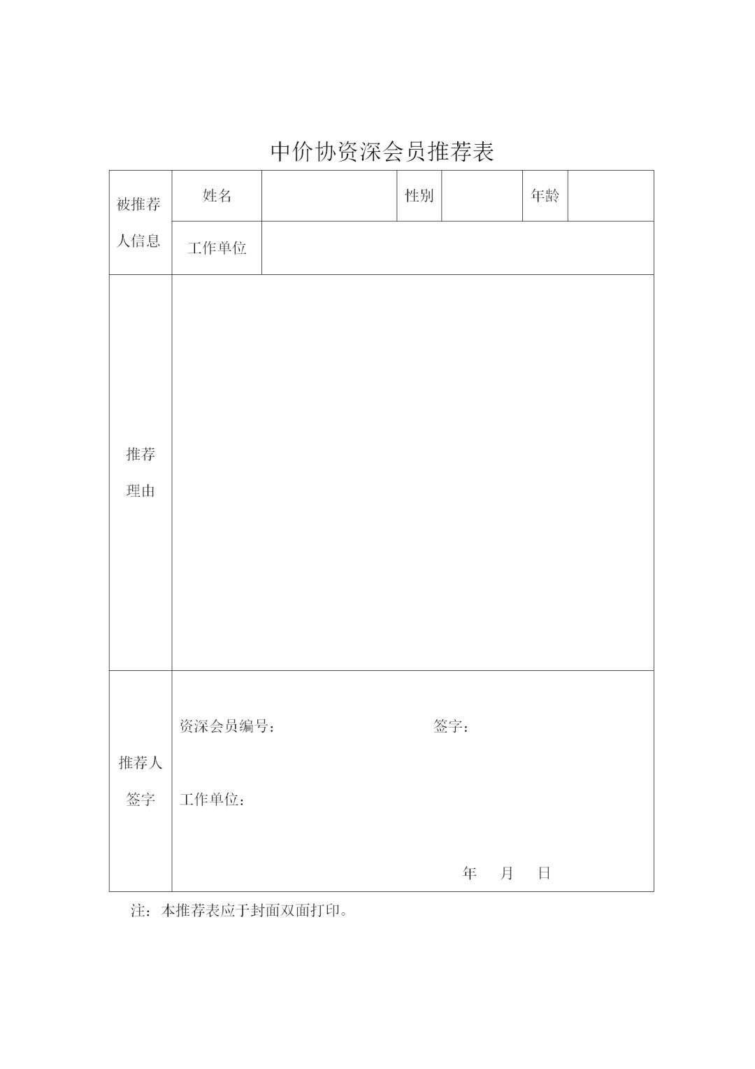 开云官方注册,工程造价,造价