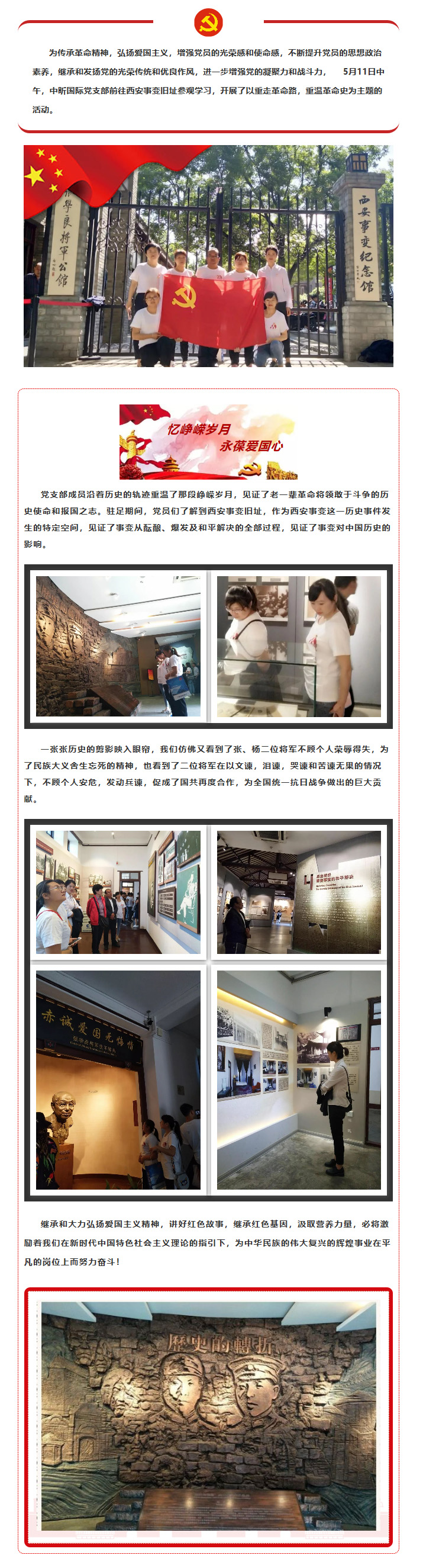 中昕,开云官方注册