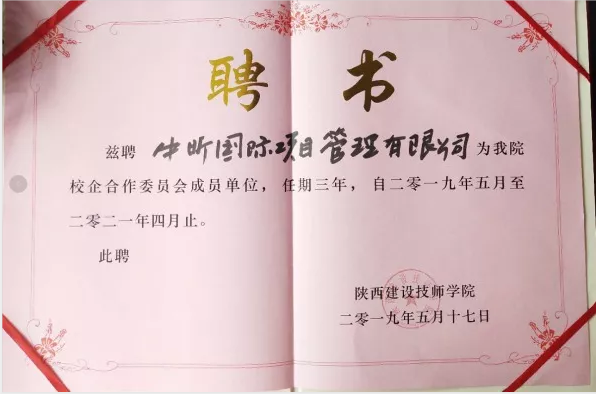 开云官方注册,工程造价,招标代理