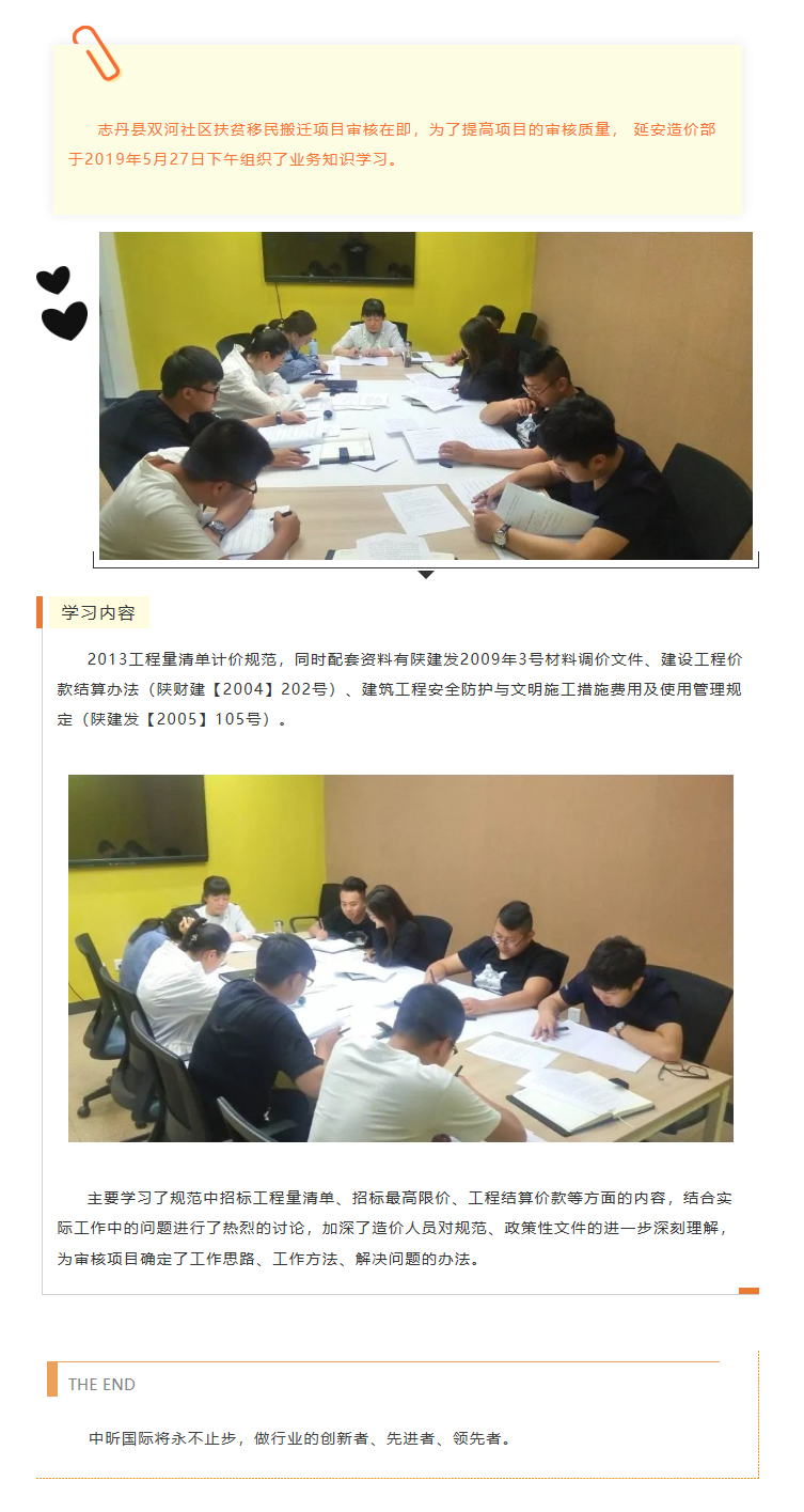 开云官方注册,工程造价,工程监理