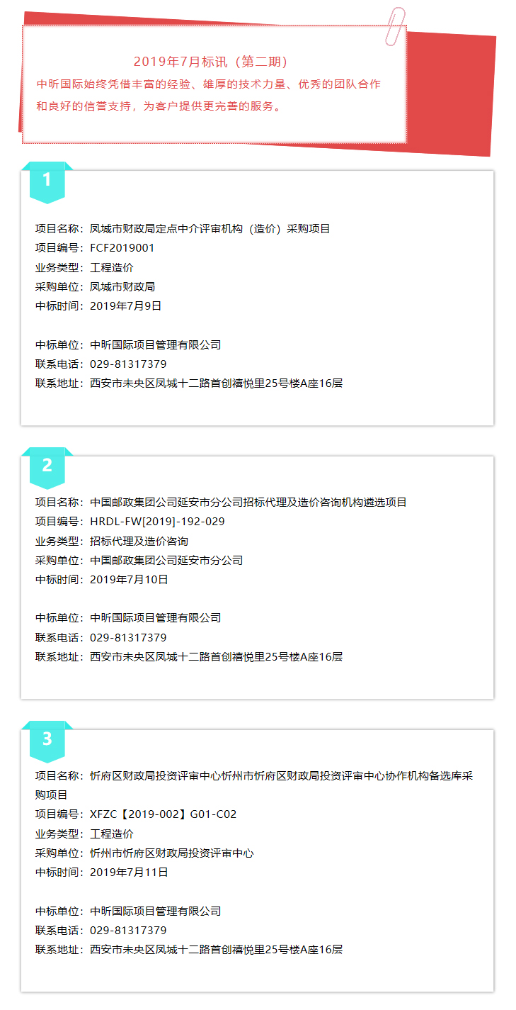 开云官方注册,造价,监理