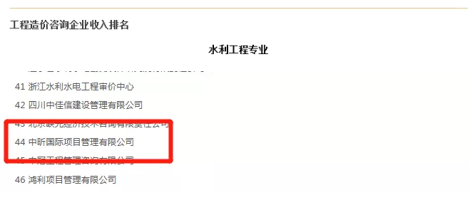 开云官方注册,造价,工程造价