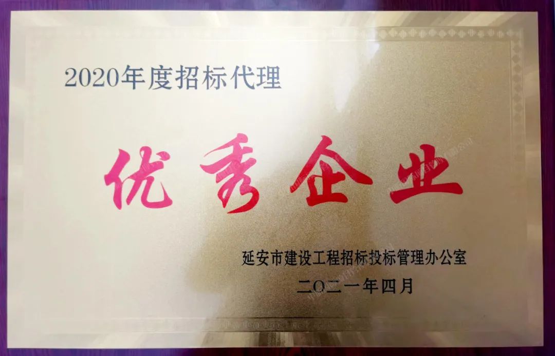 开云官方注册,招标代理,中昕
