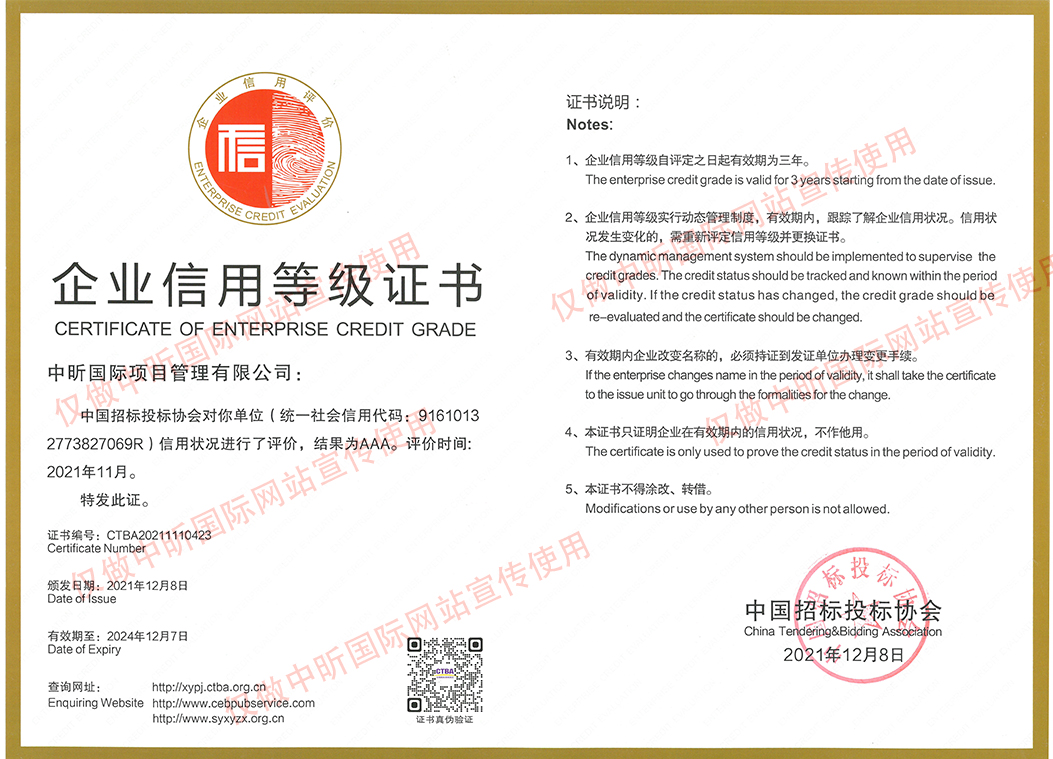 中昕,开云官方注册,招标造价