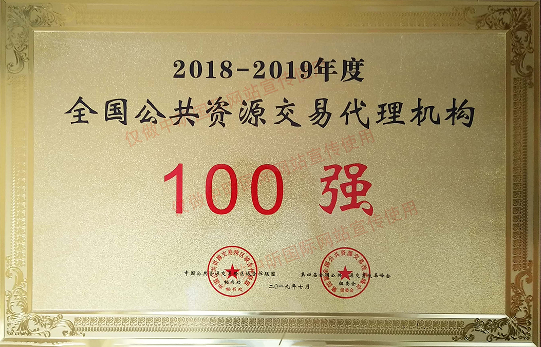 中昕,开云官方注册,招标造价